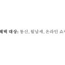 챔피온통신마트 이미지