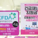 으뜸플러스안경 이미지