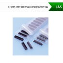 제이에스티(JST) 이미지