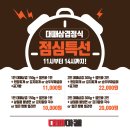 영동대패삼겹살