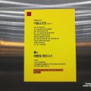 애플짐반포점 이미지