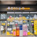 문구야놀자 네이버블로그
