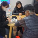 점3리 경로당 이미지