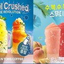 별별커피 - 당진시 삽교천3길 24 | 별별커피