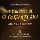 새하늘치과