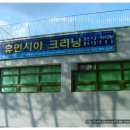 휴먼시아크리닝 이미지