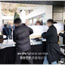 추모장례식장 매점 | 경북대학교병원장례식장 발인까지 고인을 위한 마지막 예우