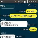 투썸모텔 이미지