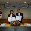 도로교통공단 대전충남지부