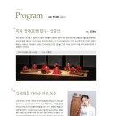 대전예술고등학교 이미지