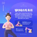 넘버원기구필라테스 - 강릉시 성덕포남로 74 | 넘버원기구필라테스