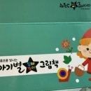 그림책 테라피 엄마 먼저 그림책 이미지