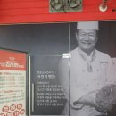 햇살깃든식혜 | [첨단 점심 맛집] 서찬열명인김치찜 첨단점, 대통령상 수상 오곡김치로 만든 통삼겹 광주김치찜 솔직후기