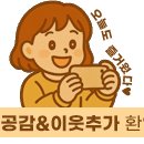하계 배드민턴장 이미지