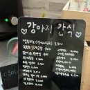 한솔어린이공원 | [대전] 중구(부사동) - 점선면