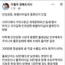 경북도-구미시, 대구시의 '군위군 화물터미널' 주장에 반박 이미지