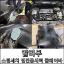 종합카세차장 이미지