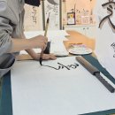 한글서예(중급) 이미지