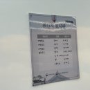 웅천국밥 네이버블로그