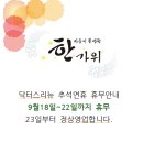 닥터스리뉴 이미지