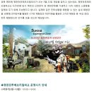 영천지구 전승비 이미지