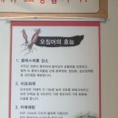 통영식당부천중동