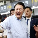 (주)영남하이닉스 슬로우 뉴스
