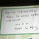 고향산촌 이미지