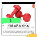 휘트니스 에일린 이미지