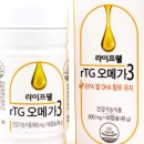웰-라이프 네이버블로그