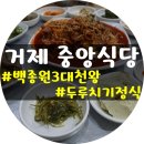 옥포로(옥포2동) 이미지