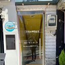 단풍노래연습장 이미지