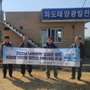 고성태양광발전소 | [다바뉴스] 삼천포발전본부, 고성 와도 태양광발전소 리모델링