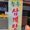 카이스트 서쪽 쪽문 이미지