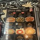 금복주류(남양주마석역점)