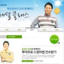 제이골프 이미지