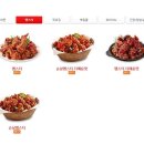 페리카나 이미지