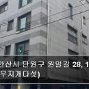 원일길 이미지