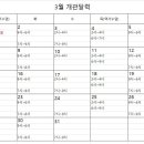 월배아이파크1차아이빛도서관 Daum카페
