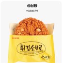 커피빵