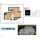 덕천래미안어린이집 이미지