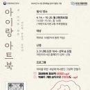 서구어린이도서관 이미지