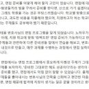 유한회사 오피스알파익산점 | 2025학년도 로스쿨 면접 파이널 프로그램(건국대, 동아대, 부산대, 서강대, 시립대, 전북대, 제주대...