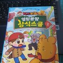 포오