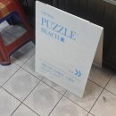 중앙실내인테리어 | 강릉 실내데이트 추천｜중앙시장 근처 소품샵 퍼즐비치 다녀온 후기