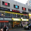 헬로 치킨호프 이미지