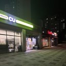 굽네치킨담양점