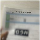 부산 서면 공유오피스 비상주사무실 1인실 계약 솔직후기