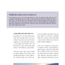 공정남구로지사