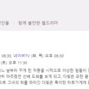 다비치안경오산역2호점 이미지